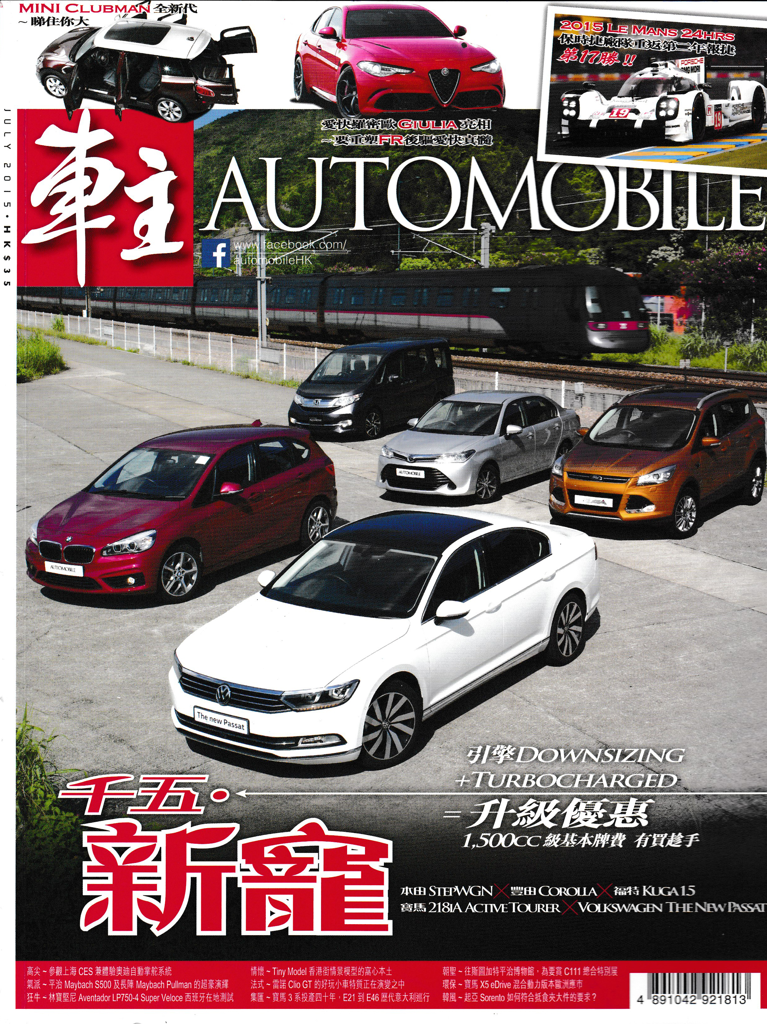 2015_07_cover.jpg